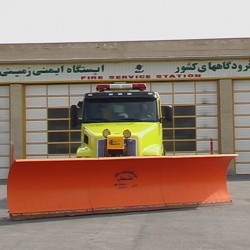 Airport Snow Plow